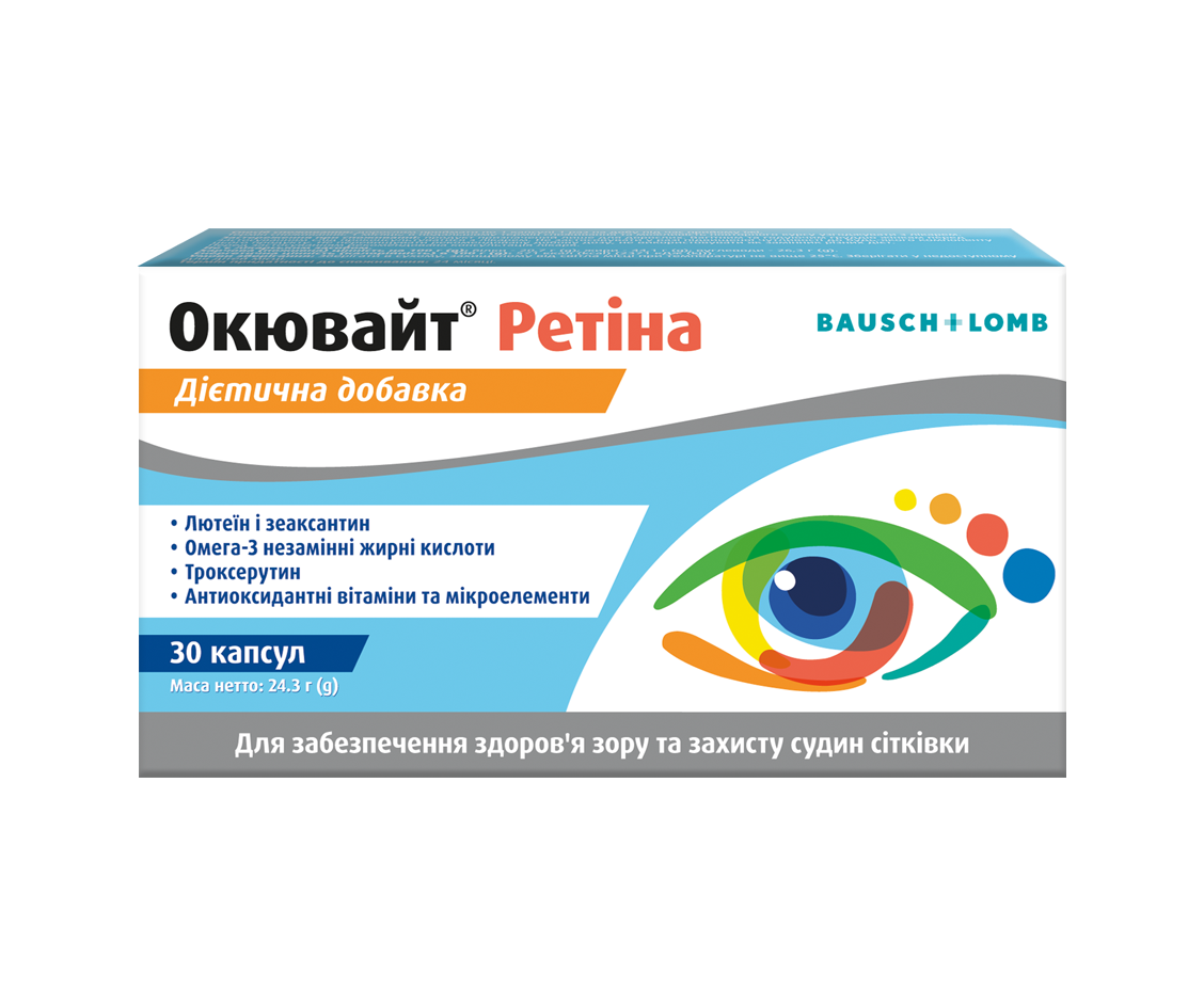 Blue Light product box image